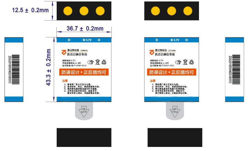 3.7V 115344 2000mAh lithium polymer battery pack for traffic police law enforcement recorder